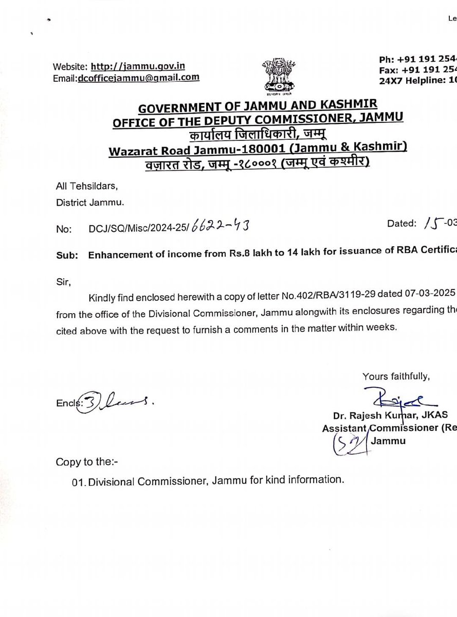 Another master stroke by the government of J &amp; K. The government seems to be very serious about percolation of benefits of Reservation to poorest of the poor 🤣🤣🤣