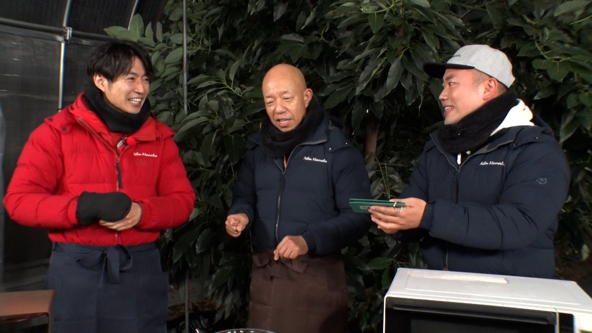 モカさま 相葉マナブ 漁 バックナンバー｜相葉マナブ｜テレビ朝日