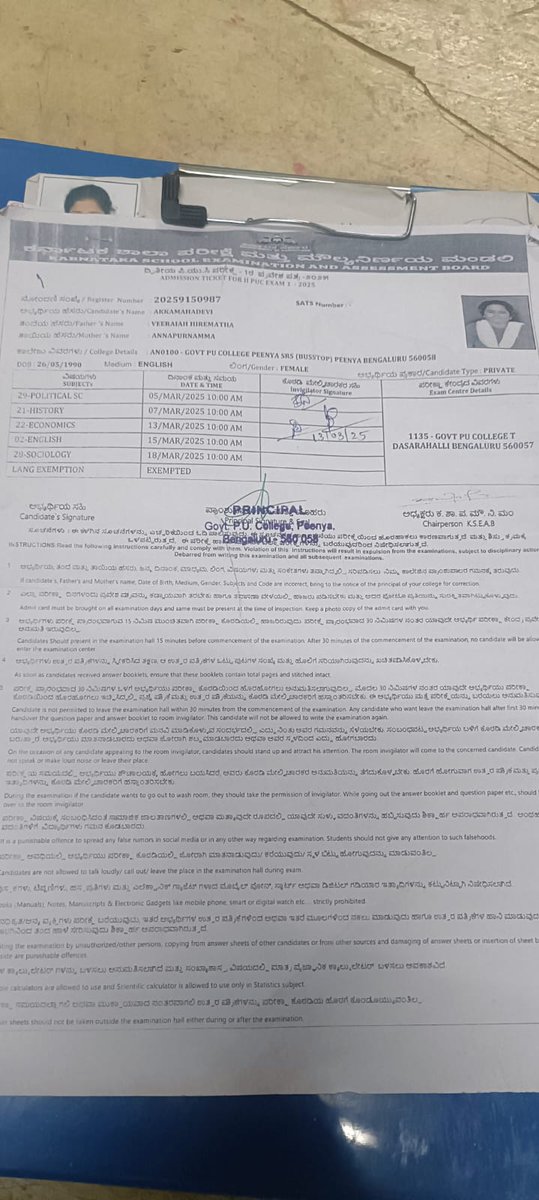 pushpapreeya1's tweet photo. Had an amazing experience as a scribe for today's 2nd PUC English exam! 📖✍️ The exam was strictly monitored with live tracking by the government. Held at Jalahalli PUC College, the discipline and organization were impressive. Honored to be part of it! #PUCExams #ScribeExperience https://t.co/Kid1X8RfsZ