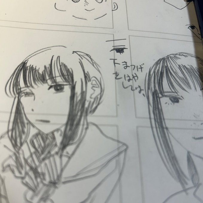 リハビリ2にちめ 