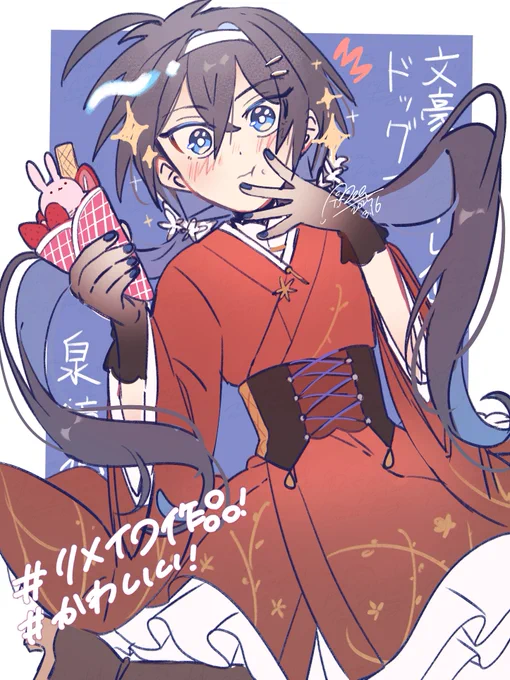 2019年のイラストをリメイクしてみようのコーナー 久しぶりに描きました鏡花ちゃん #文スト #BSD