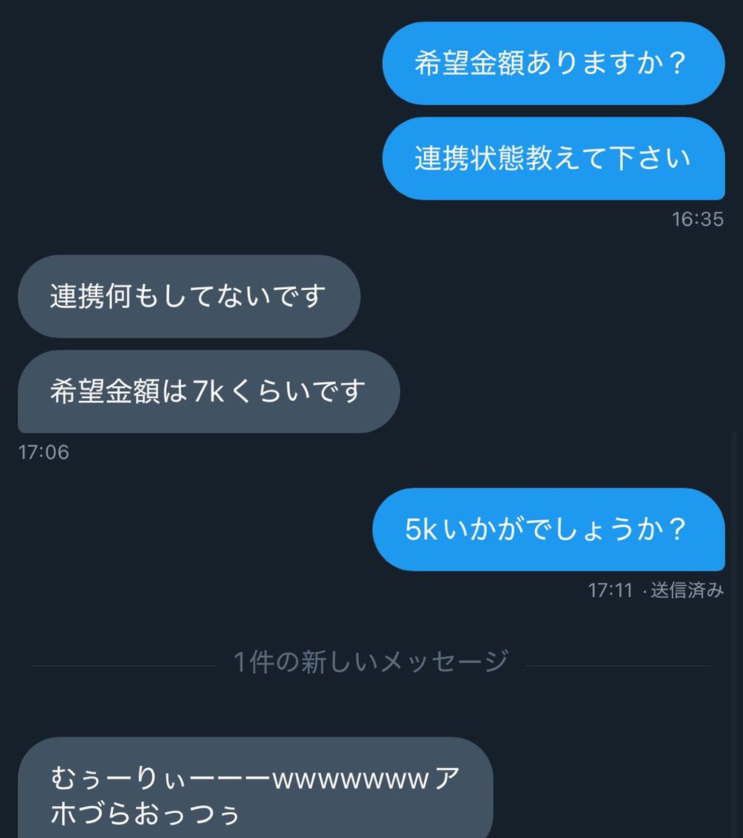 けば~ぶ 実績1500⤴︎︎︎ tweet media