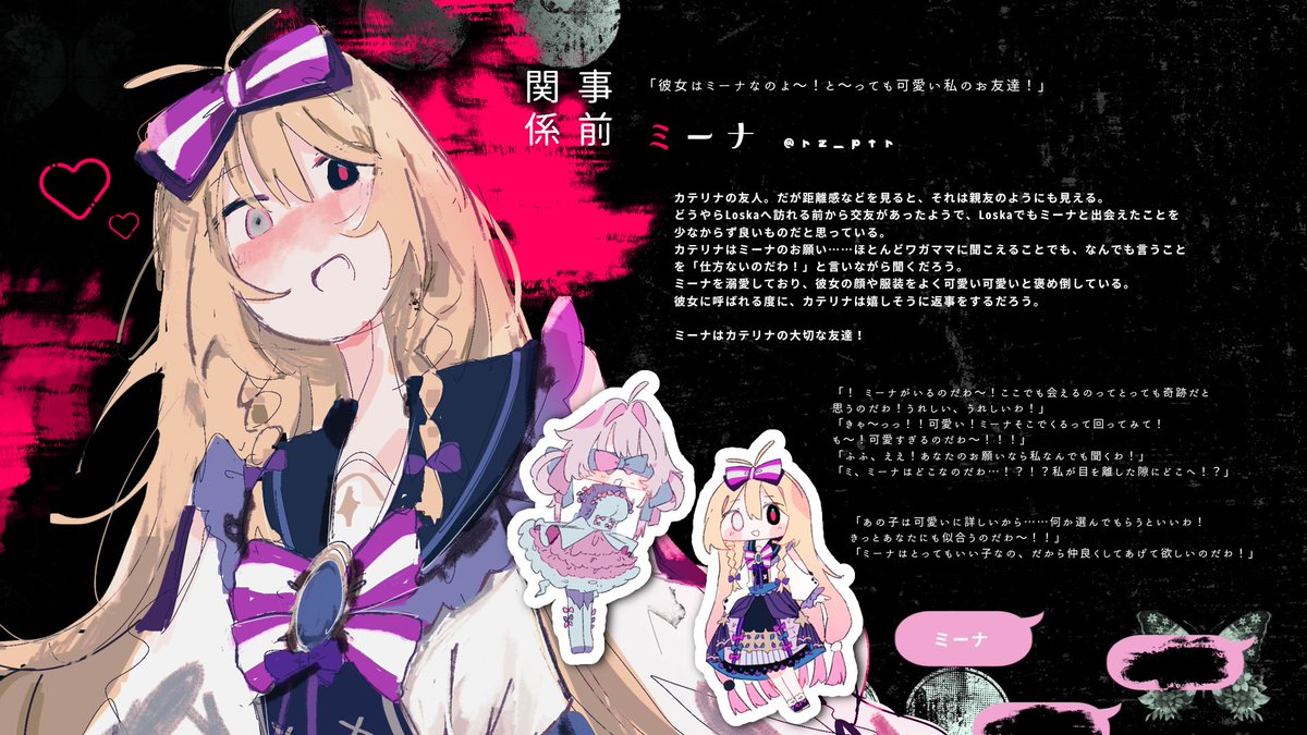 <a href="/Innocent__TL/">白痴の胎内</a> #Loska_慣例参加者
目が少し不自由気味な人です🧁 全員にメロつきにきました😸😸めっちゃ可愛い事前がいます、よろしくお願いします...🎶