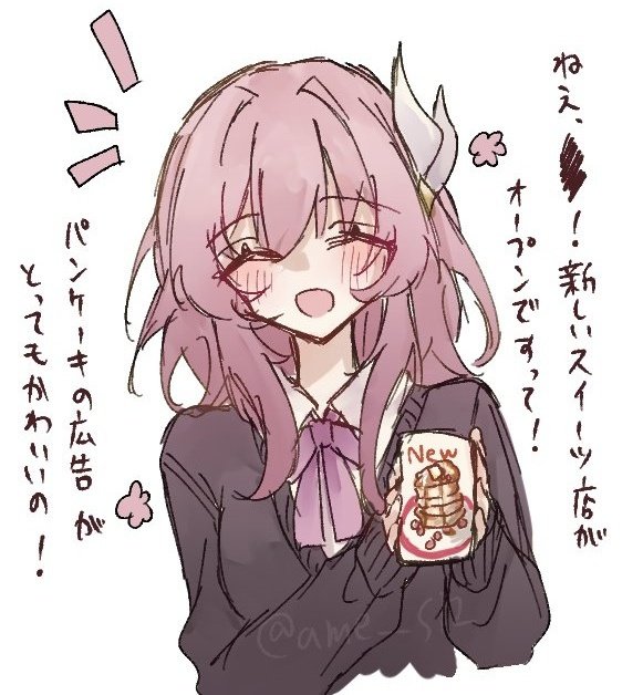 学パロュレネちゃん……
(全てが思想強めの幻覚と捏造。気持ちはnotCP) 