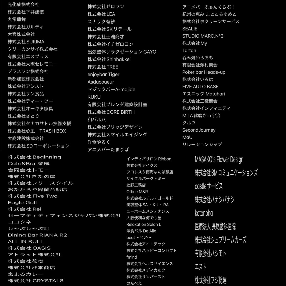 tomoki_2014's tweet photo. いよいよ明日、
9年ぶりの700のホールライブです。
来場していただける皆様に感謝。

そして、ご協賛いただきました会社の皆様ありがとうございます。
全て運営費に当てさせていただきます。

＃秋休
＃全国ツアー
＃final
＃TTHALL https://t.co/oUwDx4v6JL