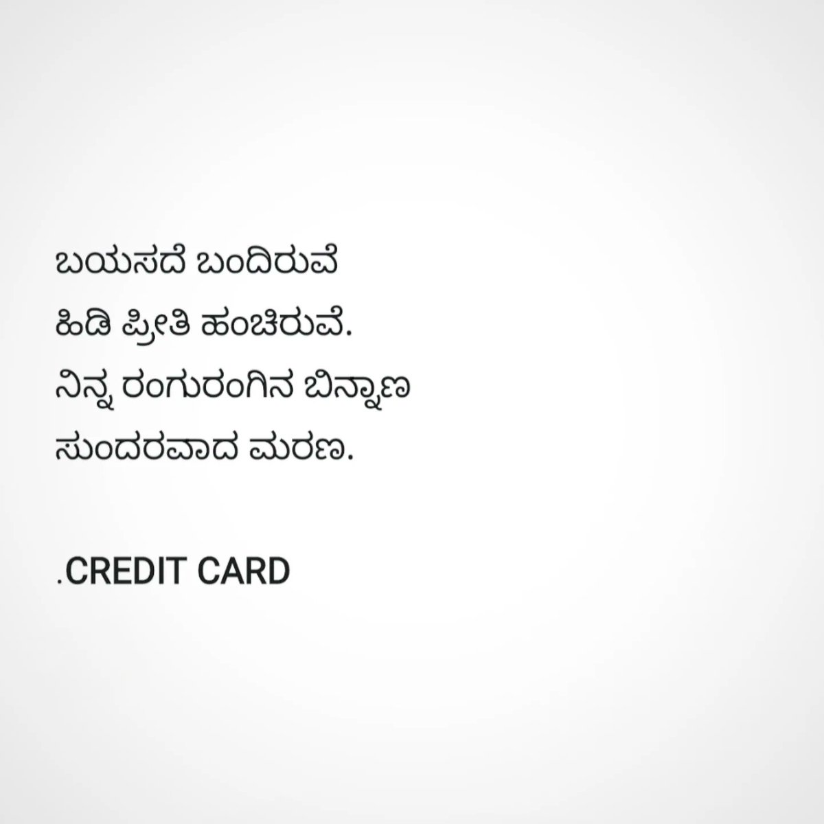 rahul ih tweet media