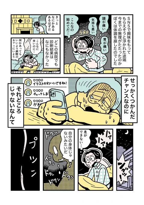 RULE31「なし」(1/8) 