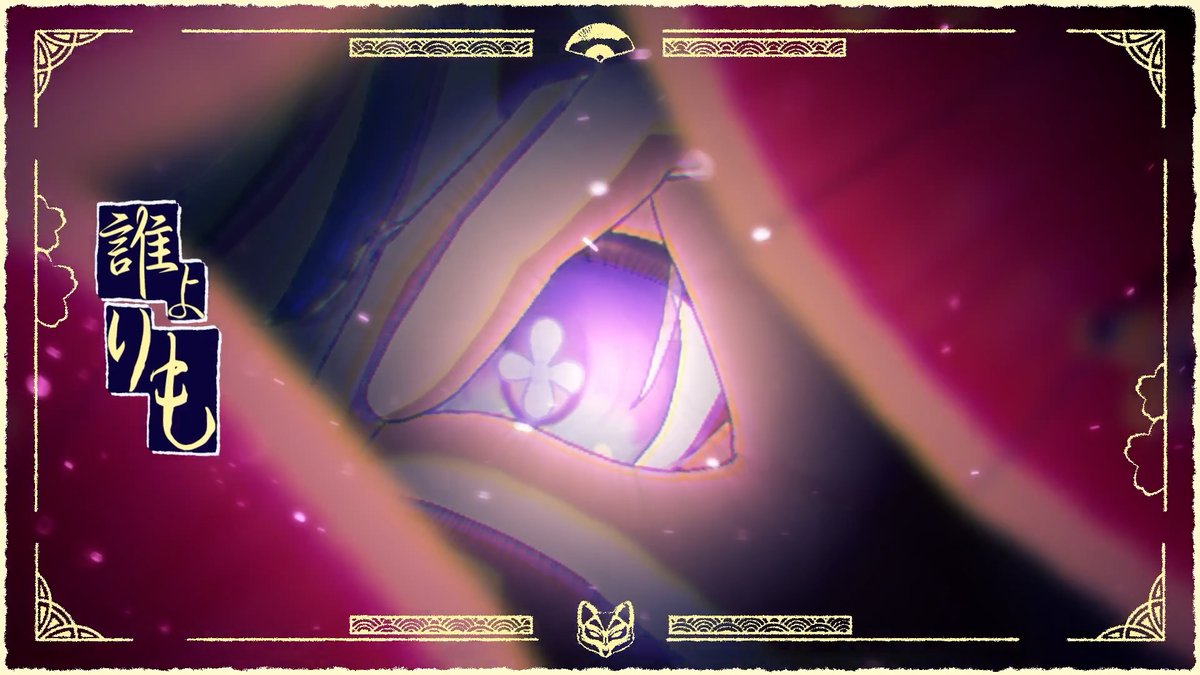 Good evening, everyone! 🌟
I absolutely love the song "Arareya Konkon," 
so I decided to cover it! 🎤💕
Here’s a sneak peek of the video—full version coming soon! 🎥
Please cheer me on! 😊
Thank you~! 😘

こんばんは～！みなさん、元気してるかな？✨