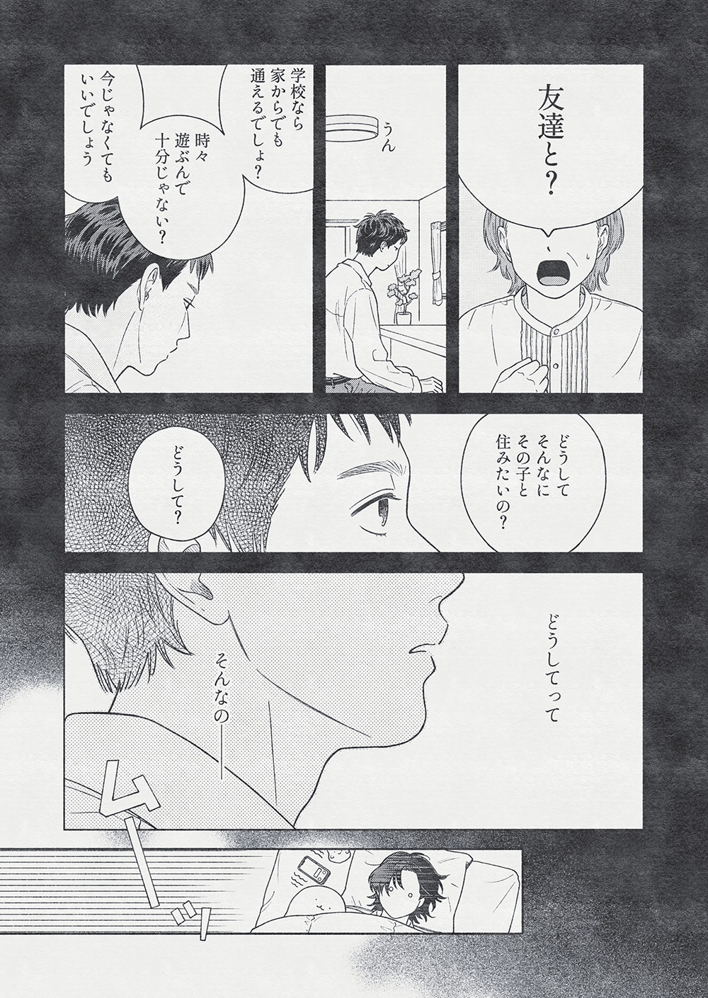奥山ケニチ (@okunoyamanoK) / X