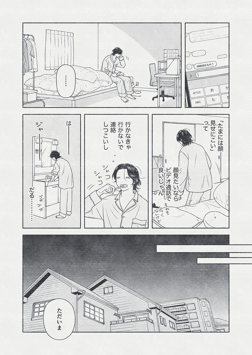 奥山ケニチ (@okunoyamanoK) / X