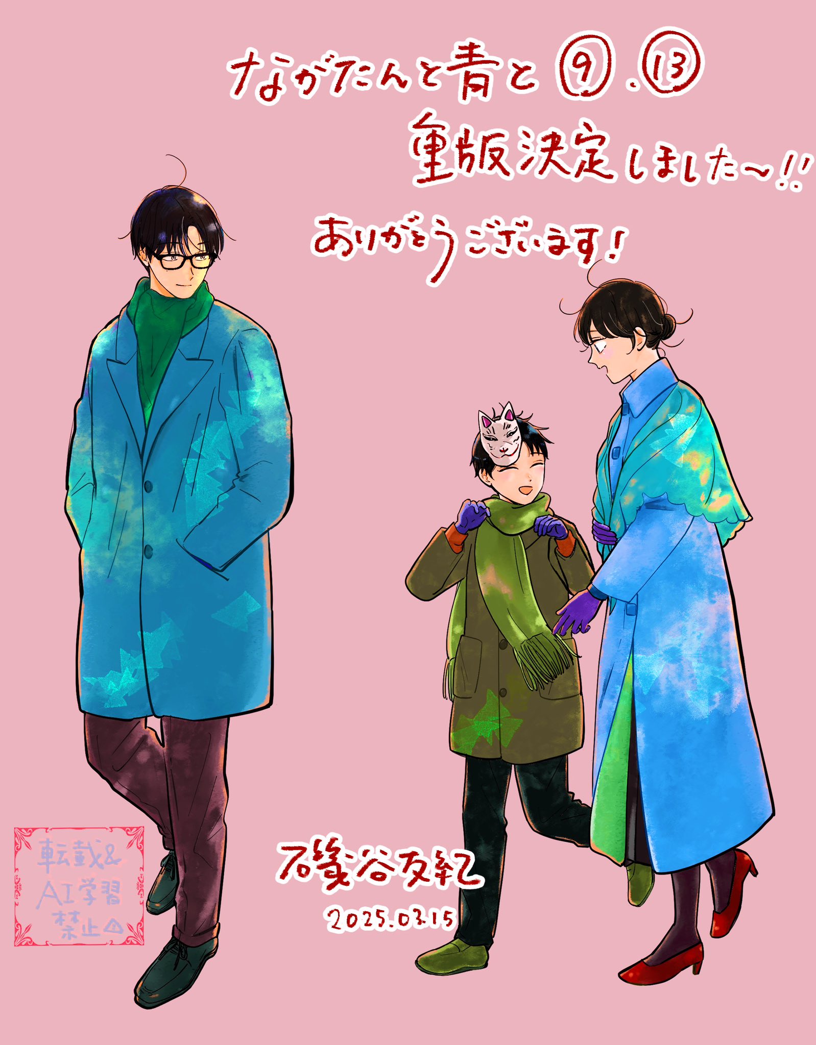 縞野やえ (@shimano_yae) / X