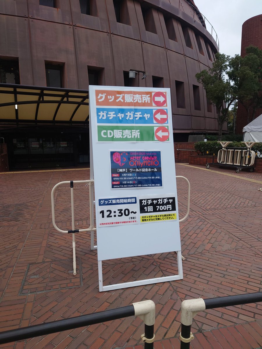 SHIROFUMI2's tweet photo. 本日のｶﾞﾁｬ戦利品
初めてﾀﾞﾌﾞﾘなくGet
ﾒﾁｬ嬉しい
1番欲しかったﾋﾟｯｸのﾋﾟﾝﾊﾞｯﾁもGet
(当日限定ｱｸｽﾀは嫁さんがGetしてました)
#inabasalastour2025nevergoodbyeonlyhello 
#神戸ワールド記念ホール 
#明日のLIVEも参戦
#明日天気が気になる https://t.co/H0xwldKPj9