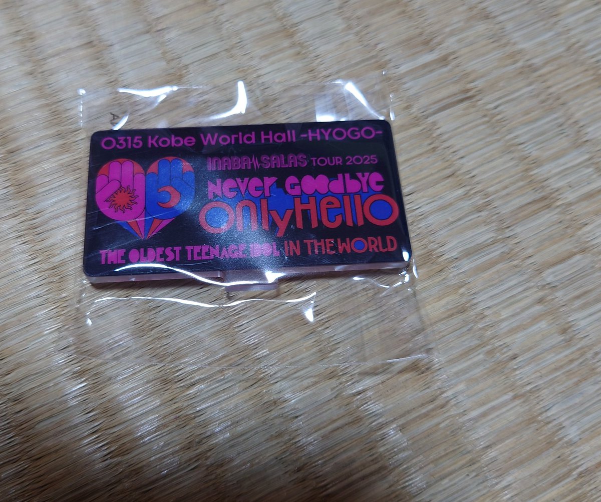 SHIROFUMI2's tweet photo. 本日のｶﾞﾁｬ戦利品
初めてﾀﾞﾌﾞﾘなくGet
ﾒﾁｬ嬉しい
1番欲しかったﾋﾟｯｸのﾋﾟﾝﾊﾞｯﾁもGet
(当日限定ｱｸｽﾀは嫁さんがGetしてました)
#inabasalastour2025nevergoodbyeonlyhello 
#神戸ワールド記念ホール 
#明日のLIVEも参戦
#明日天気が気になる https://t.co/H0xwldKPj9