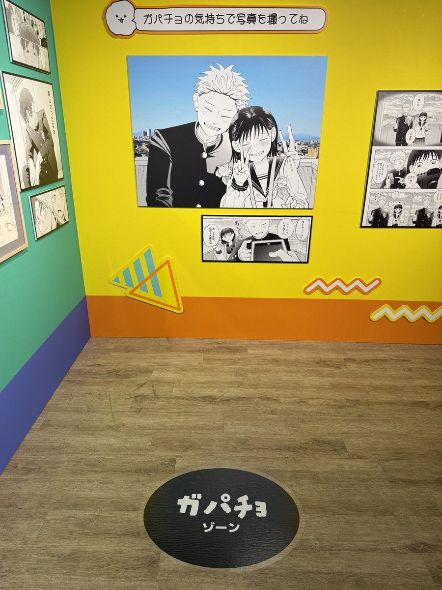 pohippoo's tweet photo. エモすぎる
#正反対な君と僕 https://t.co/8d2Nhxy47U