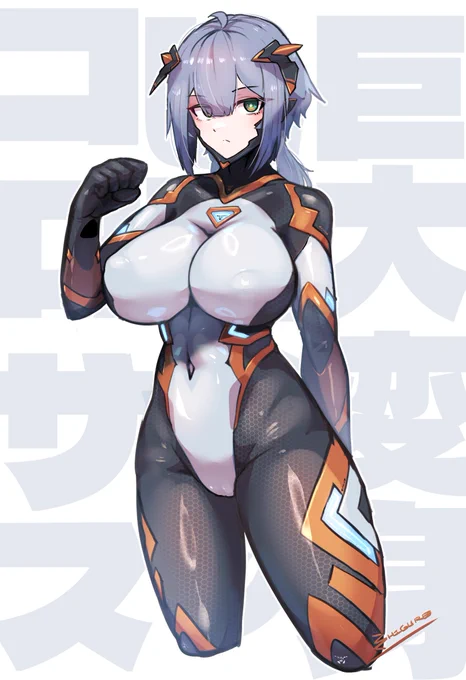コロサスちゃん第四世代型スーツ(MCSS) #巨大ヒロイン #ぴっちりスーツ 