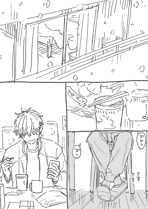 🍫バレンタイン漫画(と新刊の1コマ)の続き… 