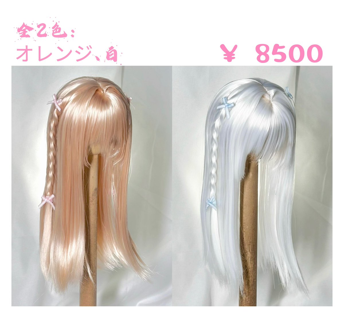 Akikira_'s tweet photo. I·I20🎀

今回は、MDDサイズのウィッグを付けて参加します～。

日本語がわからないので、翻訳機を使うことをご了承ください。❤️

出展ブース→【i20】

 #アイドール東京
#アイドール東京73 https://t.co/DXEiaMeyzS