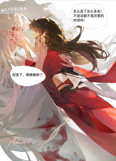 暗爽杀~ 