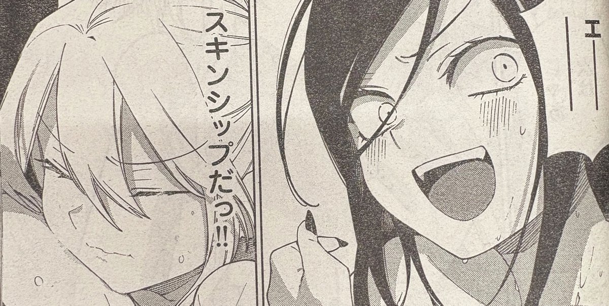 開き直ったエレナ、大胆...!!!笑

#終焉の魔女と世界の旅
#別マガ 4月号発売中! 