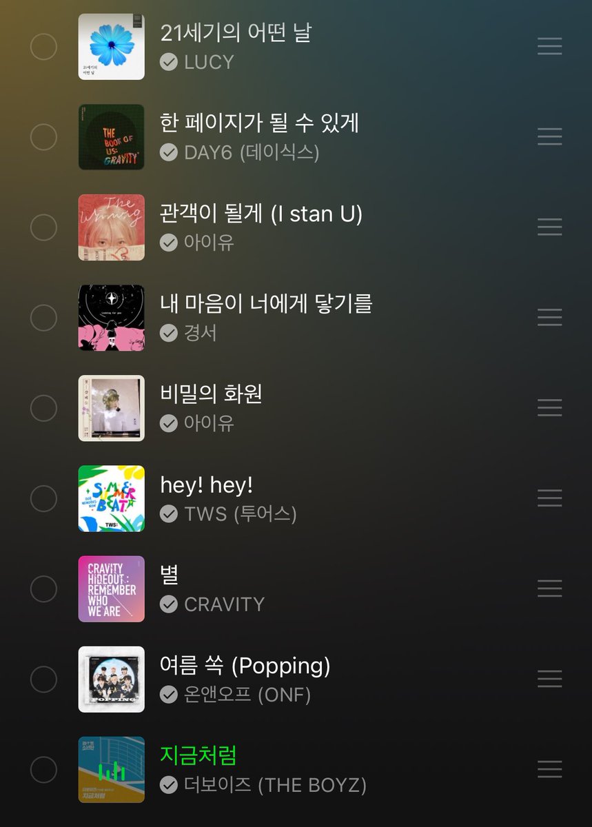 영원히노래고민중