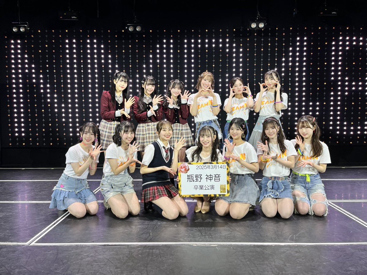 328_zion's tweet photo. 2025.03.14

NMB48 を卒業しました 𓏸𓈒𓂃´-

4年半 、色んなことありましたが
みなさんと過ごした時間は
私にとって永遠の宝物です ♡

応援してくださったみなさん
本当にありがとうございました 🌸 https://t.co/MuOPI9xNhA