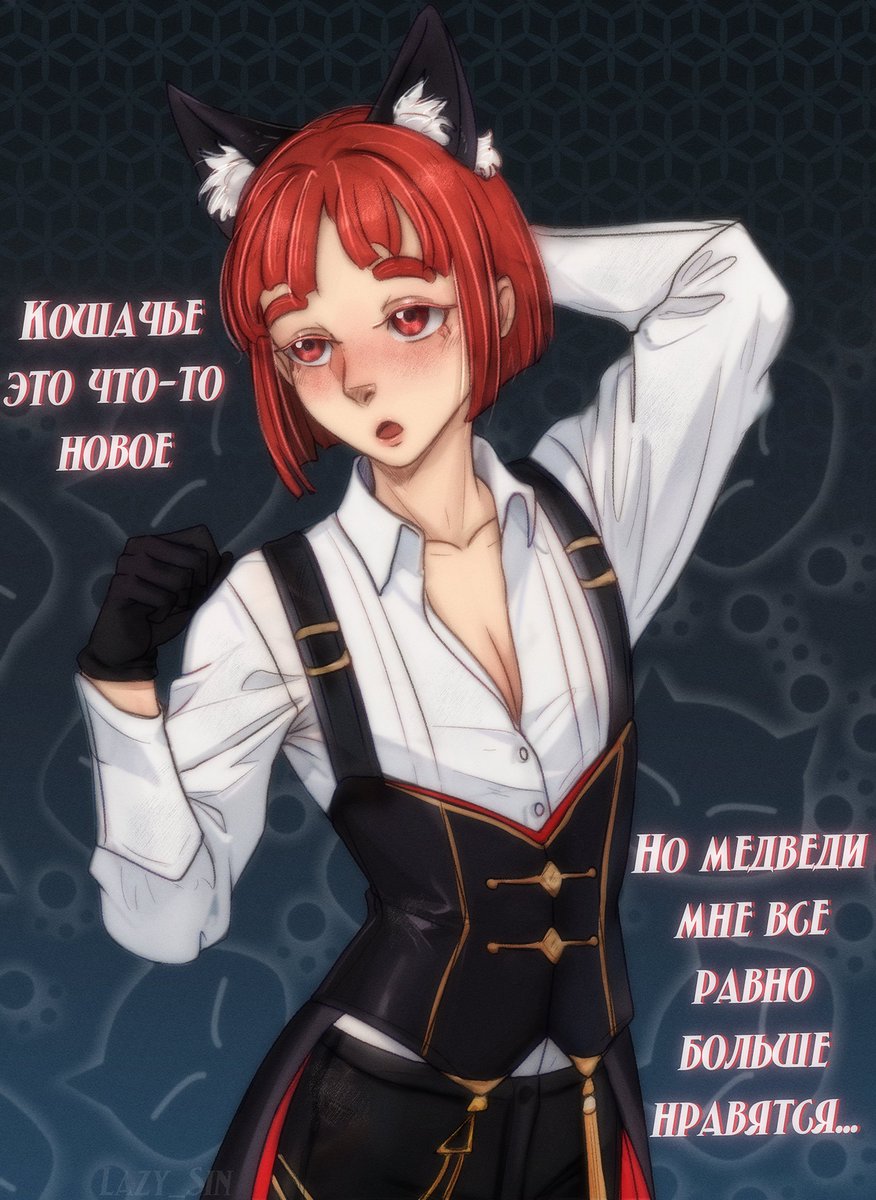 Lazy Sin tweet media