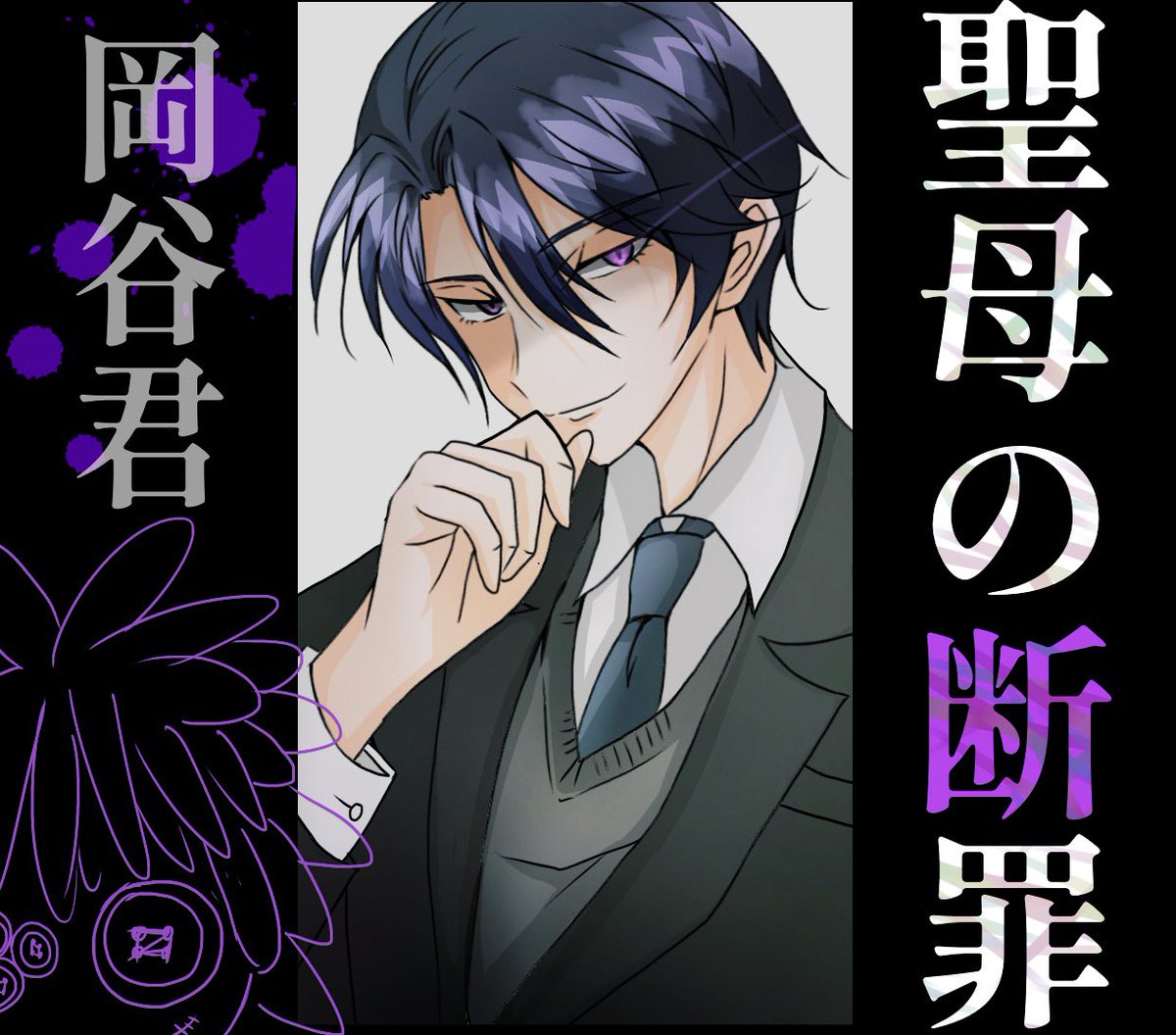 カズキ@FANART🖼RTアカウント (@kazuki_com2) / Posts / X