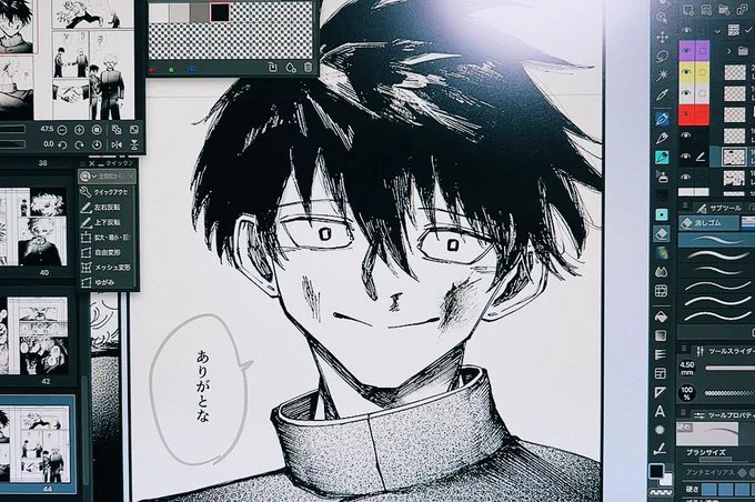 良い 