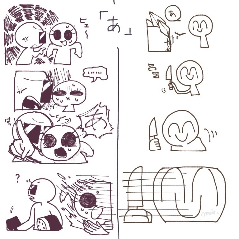 mole_and_human's tweet photo. エジプトの「あ」 https://t.co/cPFxNpxDrt