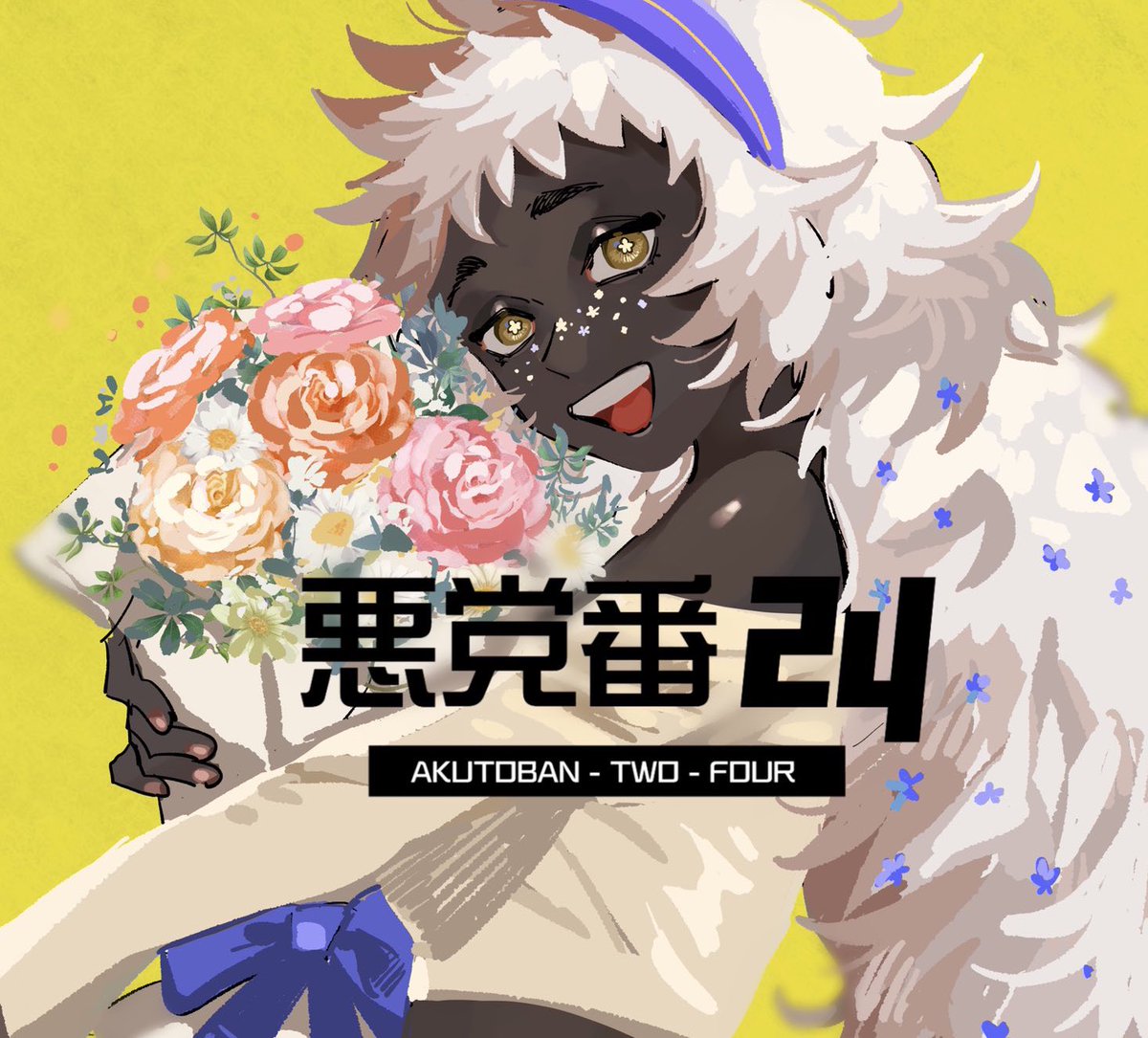 「#ホワイトデーは銀髪白髪を愛でる日ホワイトデーは過ぎたけど、せっかくなので 」|はるもち屋のイラスト
