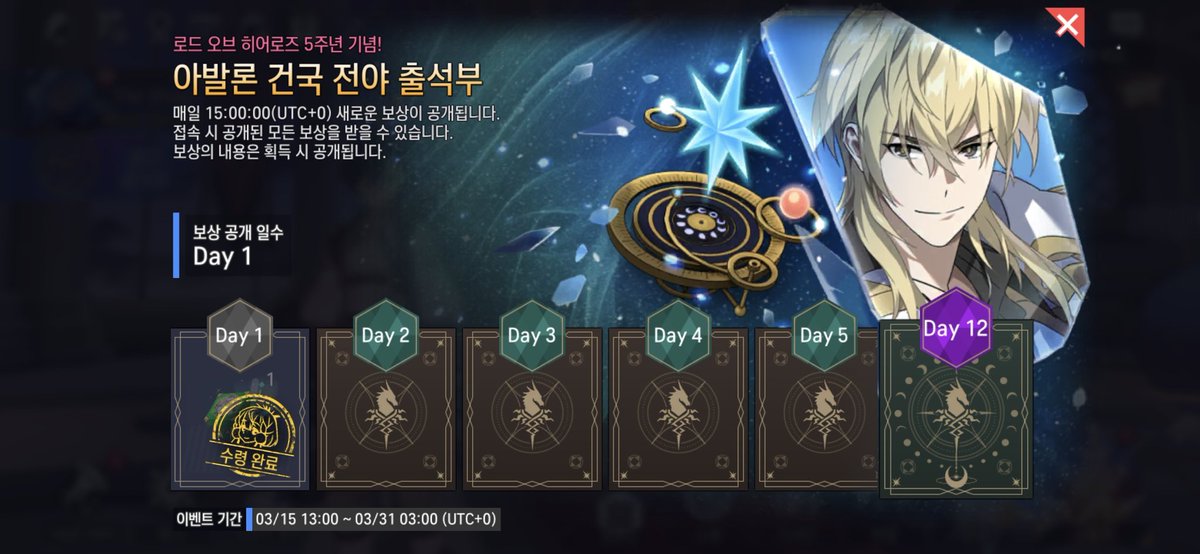 혹시 모르니 접속해서 받아요 가좍들