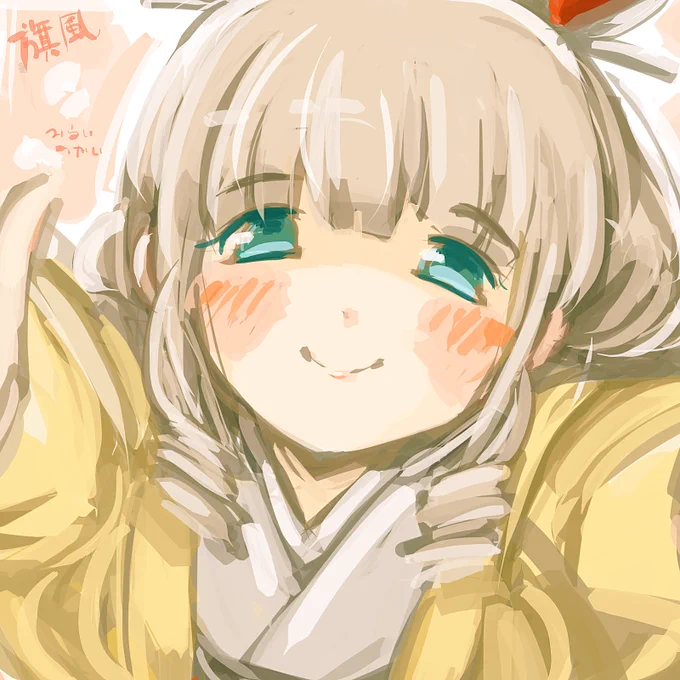 E-2クリアしたので息抜きにお絵描き。今宵は旗風。進水日おめでとね!#艦これ版深夜の真剣お絵描き60分一本勝負#艦これ版真剣お絵描き60分一本勝負_20250315 