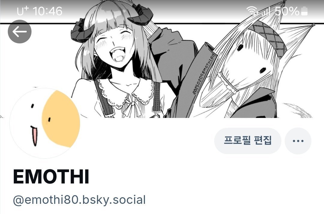 에머디 EMOTHI @emothi80.bsky.social tweet media