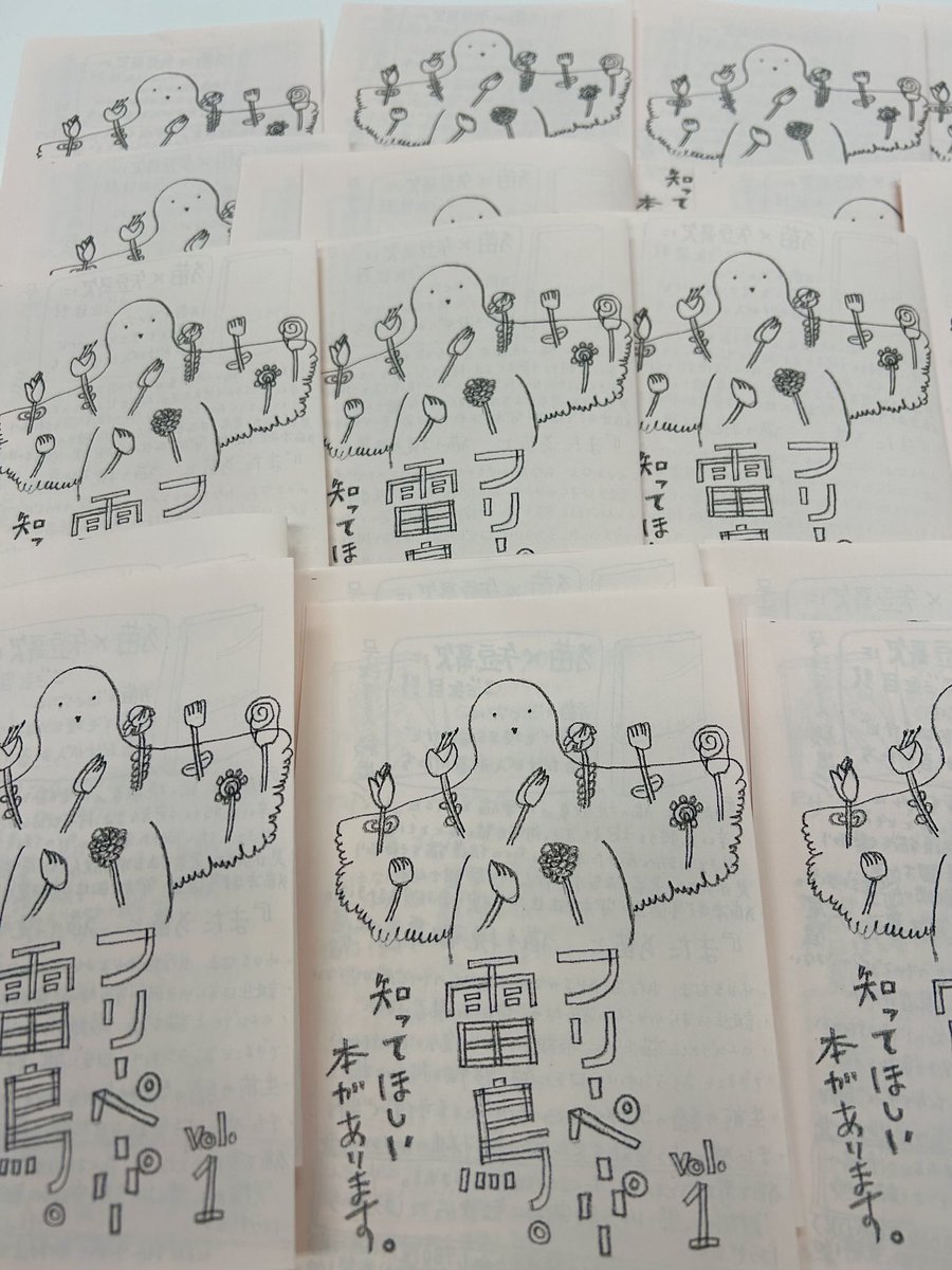 本日は、シン・本気BOOKストリートにお越しくださってありがとうございました！
時折り強風でフリペが佐倉の街にヒラヒラ舞ってしまい、それをお客様に拾っていただくなどもし、そんなことも楽しかったです。
また佐倉でお会いしましょう（╹◡╹）