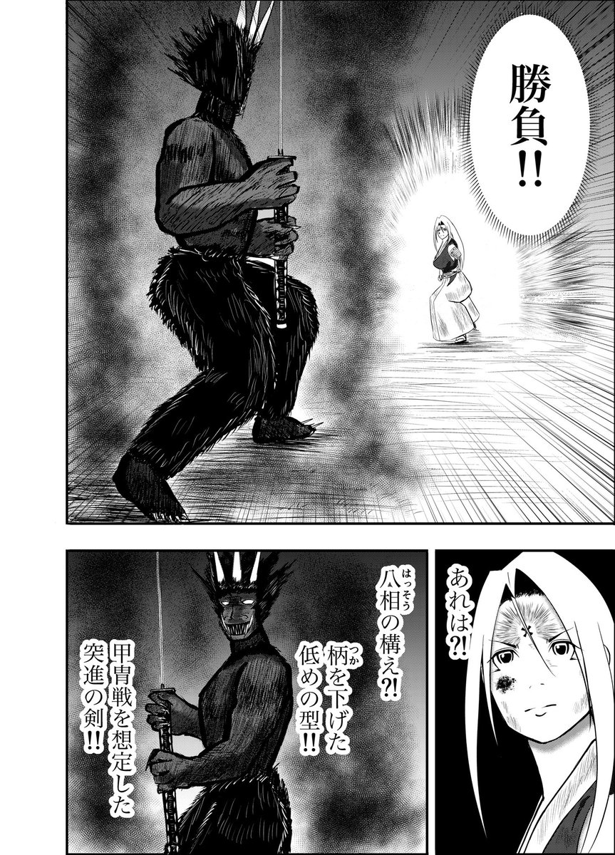 漫画りりす

大坂の陣が舞台ですが
古代から伝わる
口碑や口伝を中心に物語が進みます

これまでにない歴史創作漫画
ぜひお楽しみ下さい✨
漫画りりす無料公開🆓
https://t.co/7zk4qyfphW

#漫画が読めるハッシュタグ #歴史 #飛騨の口碑 #創作漫画 #古事記 #縄文時代 # 