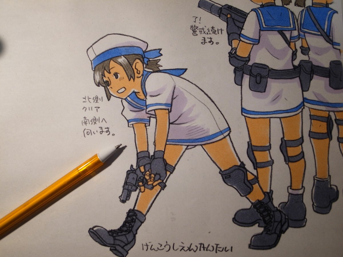 「#とりあえずなんか構えたポーズ見せて 」|エストレマラチオのイラスト