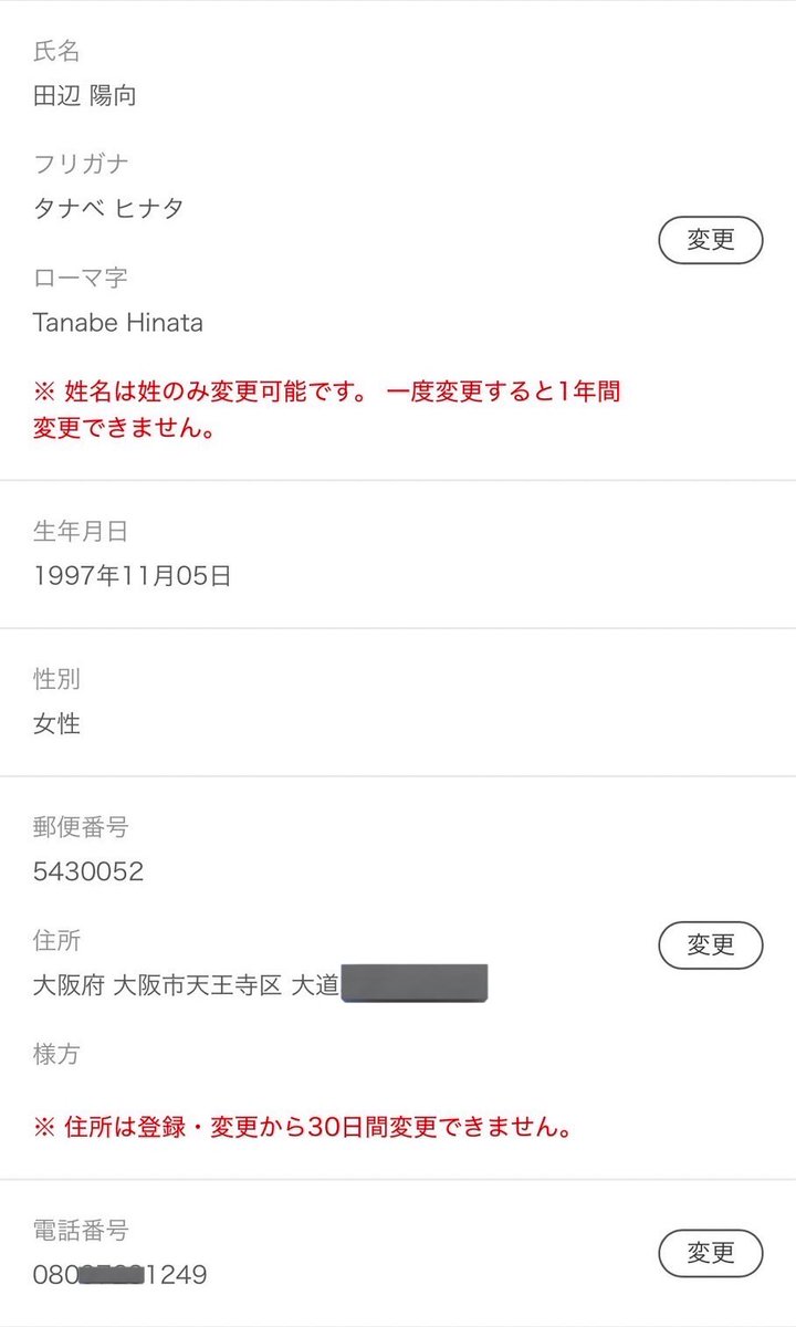 🌸いいねのみ× tweet media