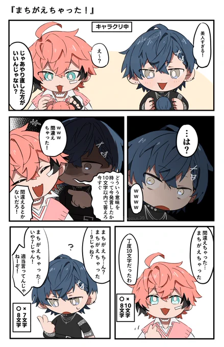 #ぎゃうるふ MHWs2本立て 