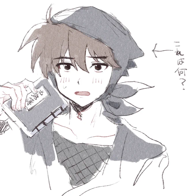 無事沼ったと報告させていただきます 