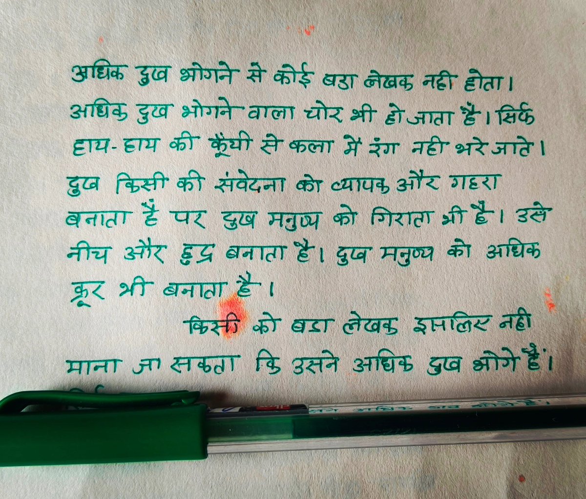 vipin_ayodhya's tweet photo. हरिशंकर परसाई जी.. 
#vipin_ayodhya https://t.co/eHz5AgdgyN