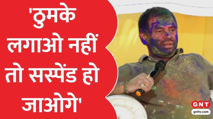 SurajKrBauddh's tweet photo. लालू यादव के राज में बिहार में SC समुदाय के IAS जी.कृष्णैया की निर्मम हत्या कर दी जाती है। IAS डीडी विश्वास की पत्नी चंपा विश्वास के साथ रेप होता है..

अब तेज प्रताप यादव को देखिए। वह सिपाही से जबरन ठुमके लगवा रहे हैं। ये लोग सामाजिक न्याय लाएंगे? https://t.co/nsOvJyKxne