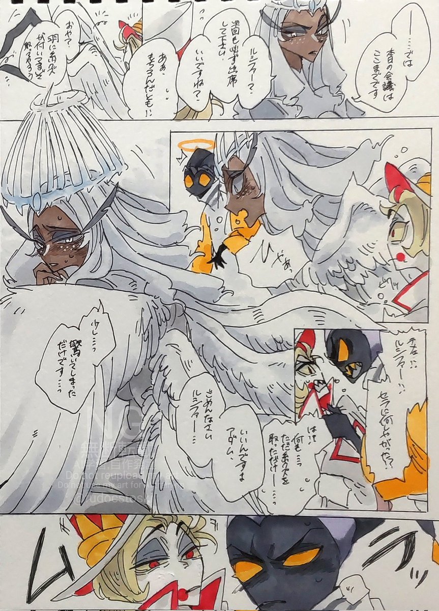 ルシセラアダ:感度高めなセラ様((🍎🪽🎸 