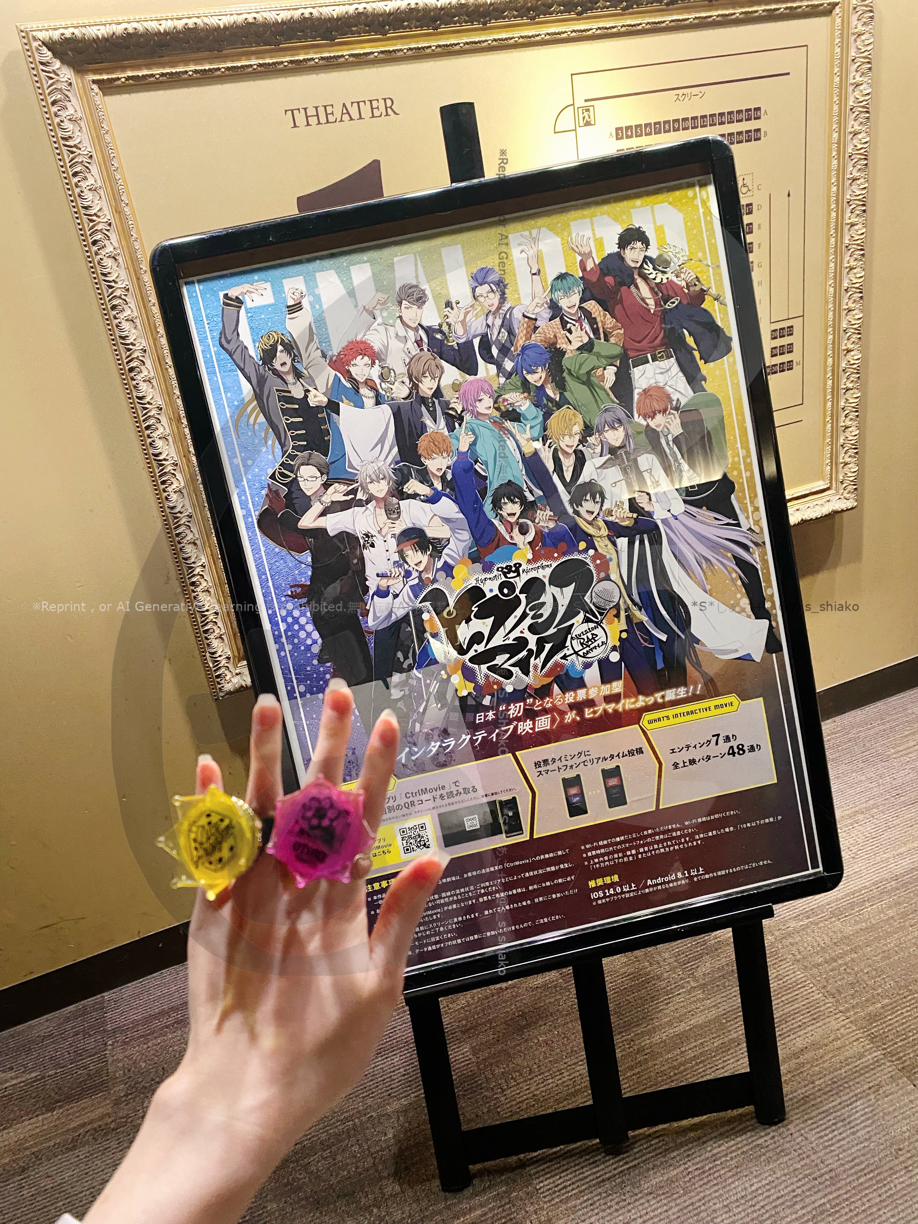 a-chi☆　ニュースキン製品