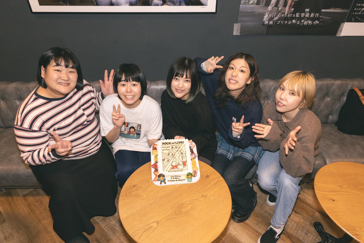 ROCK or LIVE！-ロックお笑い部-Vol.6」 ✨😊ヨネダ2000で大爆笑し
