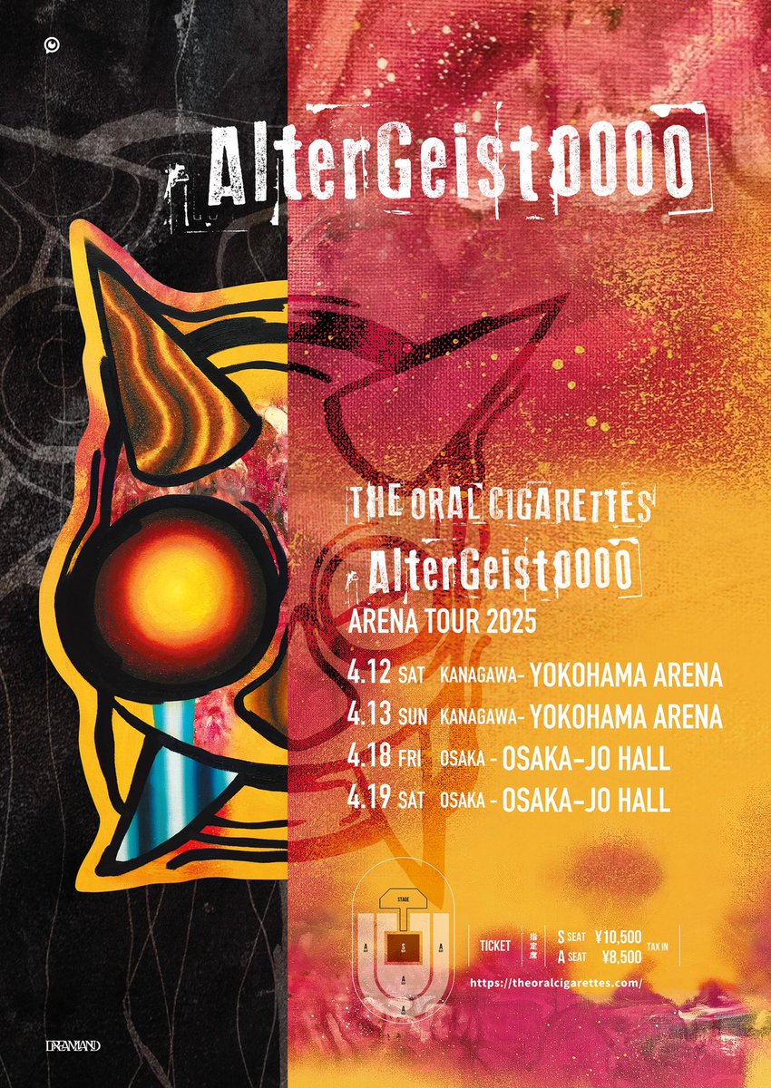 ミュージック AlterGeist0000 ARENA TOUR 2025 DVD THE ORAL