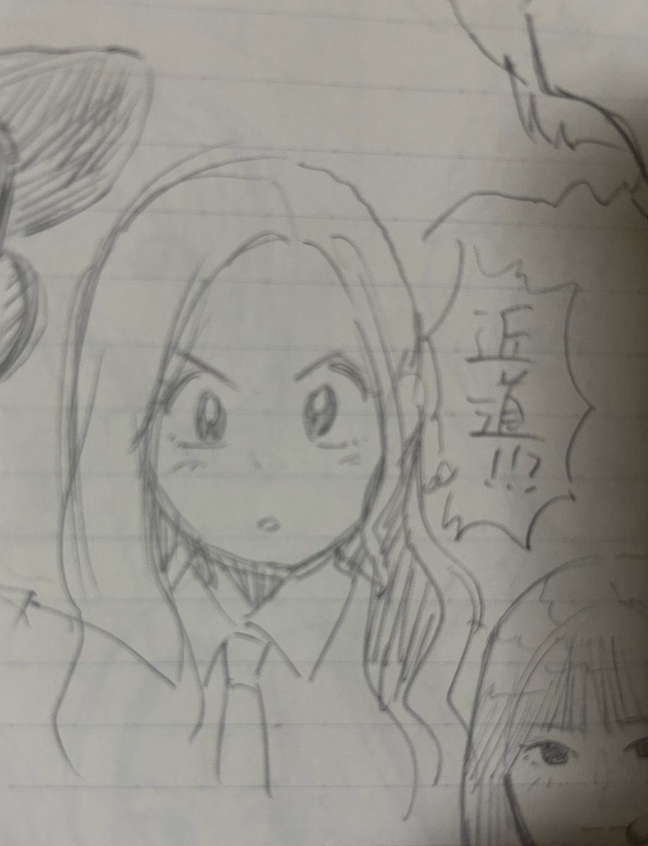 ラフを供養🙏 