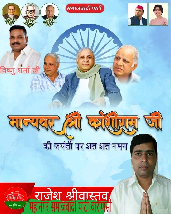 JMSMusic7's tweet photo. शत शत नमन 🙏🙏🙏🙏🙏 https://t.co/ST7sWoM3Tm