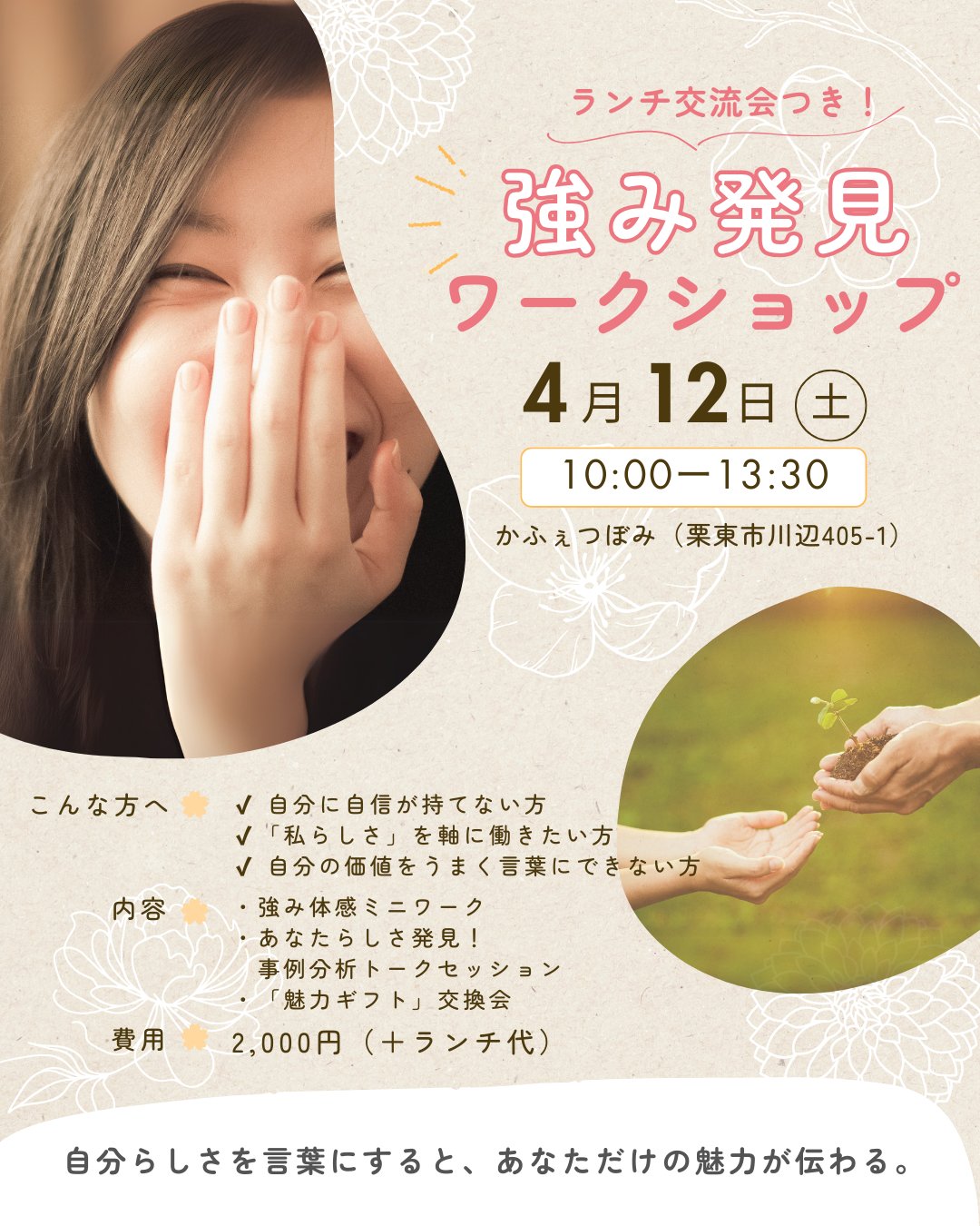 なつこ (@725_komatsuna) / X