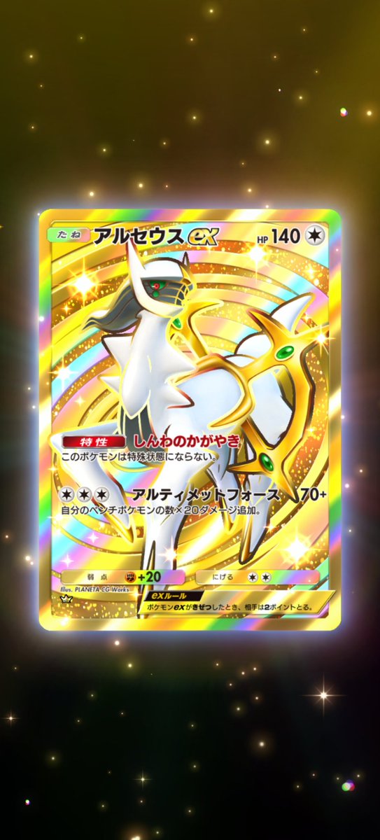 Shultz150739's tweet photo. ｷﾁｬｱｱｱｱｱｱｱｱｱｱ!!!!!!!!!! https://t.co/CVuCSB1oU7