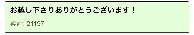 とら@とららぼ！！〜男性力研究所〜 主 tweet media